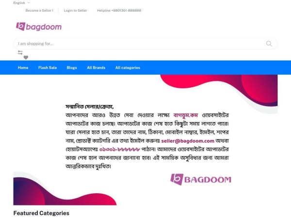 bagdoom.com