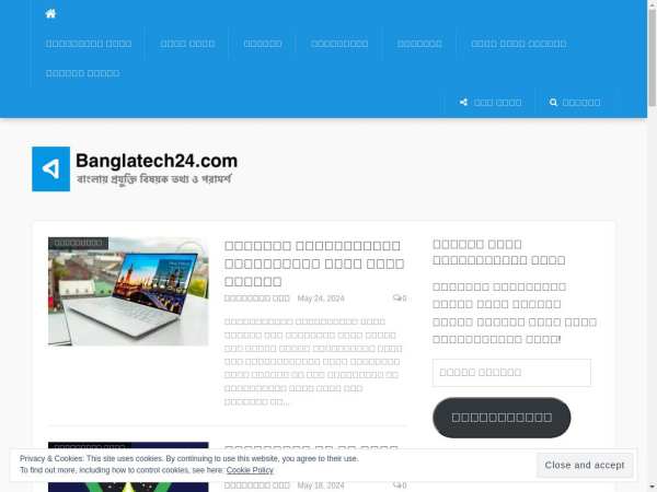 banglatech24.com