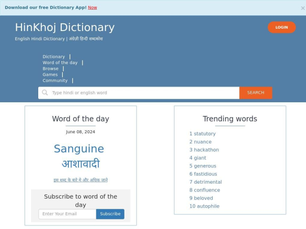 hinkhojdictionary.com