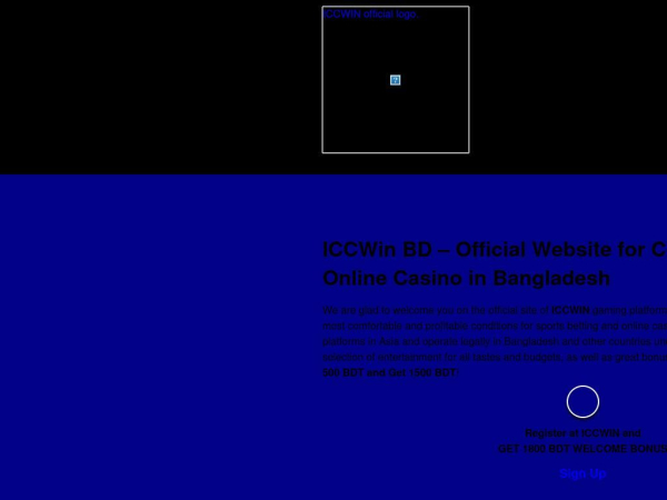 iccwinbd.com