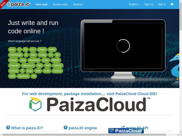 paiza.io